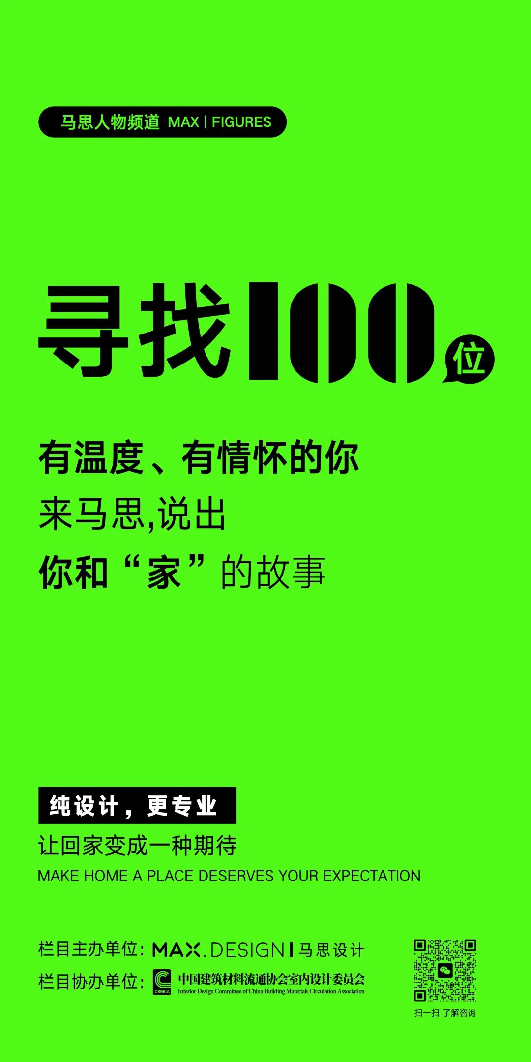 珠海室內(nèi)設計